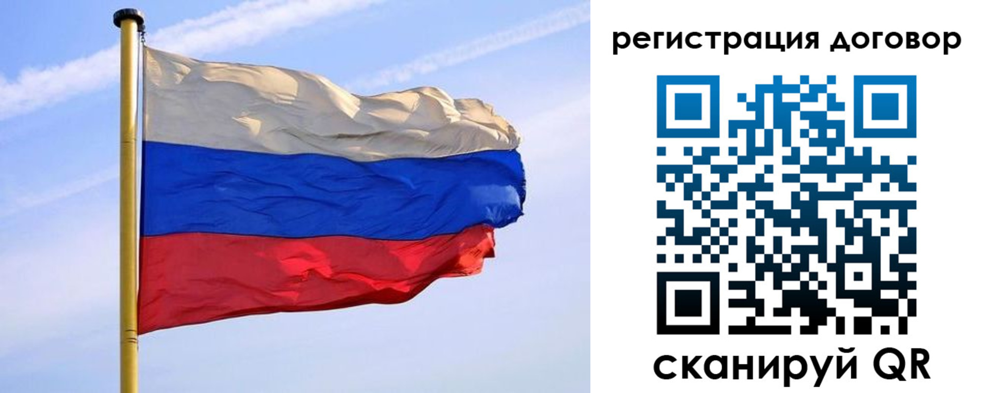 временная регистрация законно в Новомосковске
